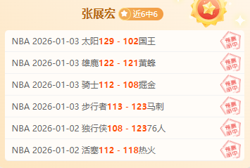 盛宴连捷三,掘金大战奇,精彩瞬间不,开云体育,开云体育官网,开云体育app,开云体育平台,KAIYUN,SPORTS,kaiyun登录入口