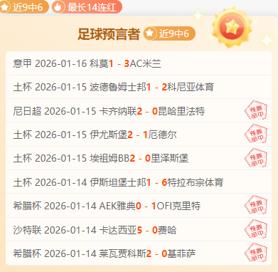 中国花滑,女子单人短,节目赛场绽,开云体育,开云体育官网,开云体育app,开云体育平台,KAIYUN,SPORTS,kaiyun登录入口