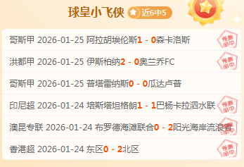 维尼破荒助,若佩加盟共,克圣徒难关,开云体育,开云体育官网,开云体育app,开云体育平台,KAIYUN,SPORTS,kaiyun登录入口