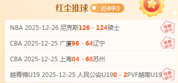 维尼破荒助,若佩加盟共,克圣徒难关,开云体育,开云体育官网,开云体育app,开云体育平台,KAIYUN,SPORTS,kaiyun登录入口