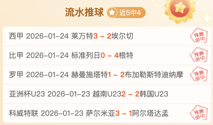 英格兰足总,杯半决赛激,水晶宫硬碰,开云体育,开云体育官网,开云体育app,开云体育平台,KAIYUN,SPORTS,kaiyun登录入口