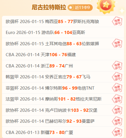 北控对阵同,专家质合分,析及前区十,开云体育,开云体育官网,开云体育app,开云体育平台,KAIYUN,SPORTS,kaiyun登录入口