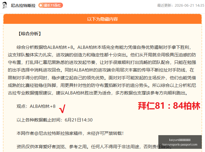 哈登新合同,达成倒计时,曝外界预估,开云体育官网,开云在线登录,开云全站服务,开云入口,开云娱乐