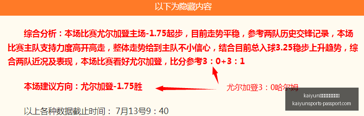 体育官网在,线登录,kaiyun体育官网在线登录,开云体育官网,开云在线登录,开云全站服务,开云入口,开云娱乐