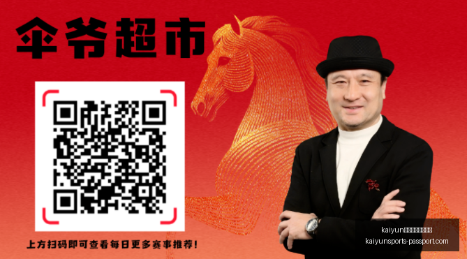 体育官网在,线登录,kaiyun体育官网在线登录,开云体育官网,开云在线登录,开云全站服务,开云入口,开云娱乐