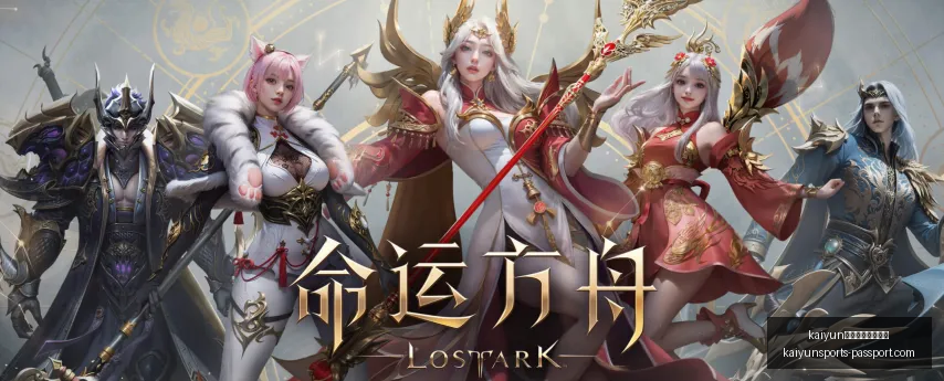 体育官网在,线登录,kaiyun体育官网在线登录,开云体育官网,开云在线登录,开云全站服务,开云入口,开云娱乐