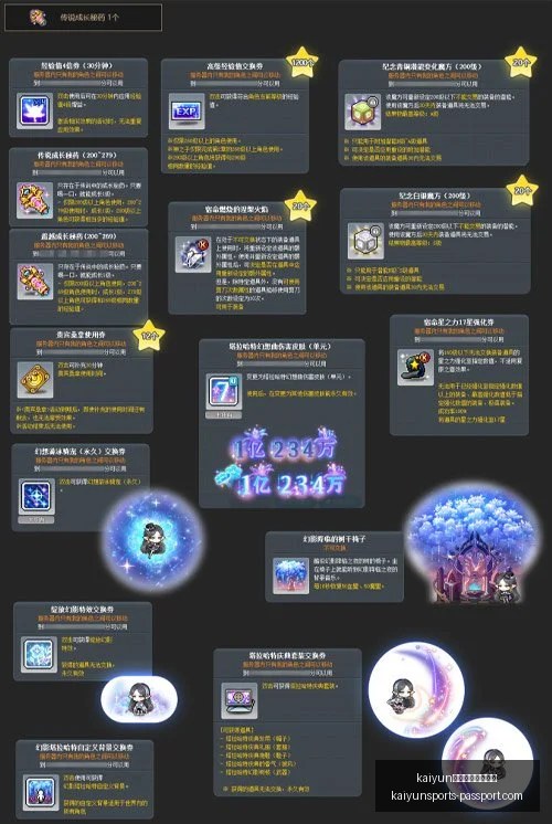 体育官网在,线登录,kaiyun体育官网在线登录,开云体育官网,开云在线登录,开云全站服务,开云入口,开云娱乐