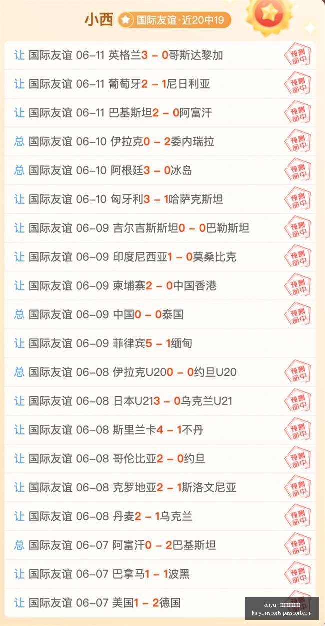体育官网在,线登录开云,体育官网突,开云体育官网,开云在线登录,开云全站服务,开云入口,开云娱乐