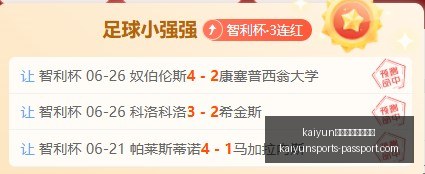 体育官网在,线登录开云,体育官网突,开云体育官网,开云在线登录,开云全站服务,开云入口,开云娱乐