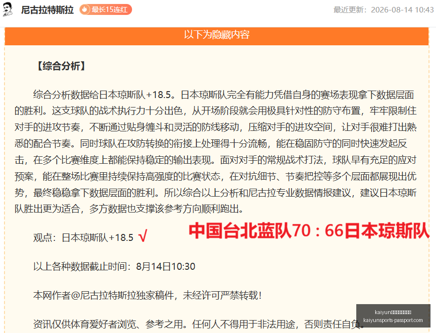 体育官网在,线登录,kaiyun体育官网在线登录,开云体育官网,开云在线登录,开云全站服务,开云入口,开云娱乐