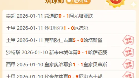 “[中国花滑]女子单人短节目赛场绽放三朵中国金花风采”