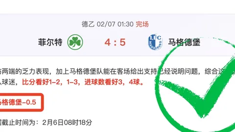 東方教頭讚譽球隊進步，戰平傑志主力離場