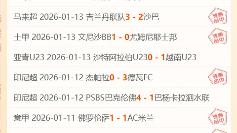 佩里托裁判将执哨欧国联1／4决赛丹麦对葡萄牙首场对决