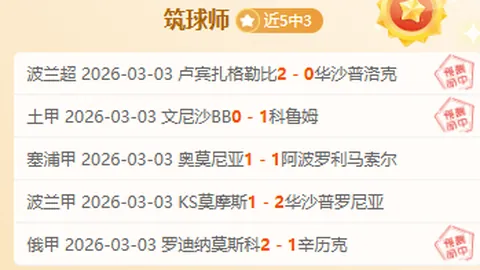 独家揭秘：切尔西新星19岁前锋阿托安帕正式转会斯托克城，开启全新征程！