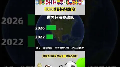 激情四溢！防线漏洞频现，巅峰对决一触即发，四连胜悬念再升级！