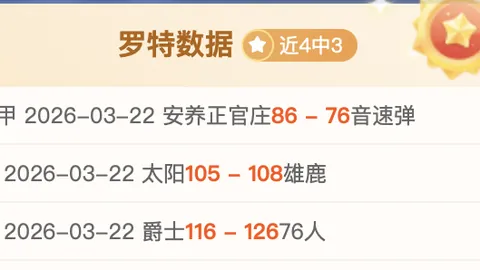 加拿大VS突尼斯：主场战前瞻