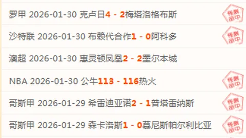 2025年歐洲杯開幕式時間已敲定