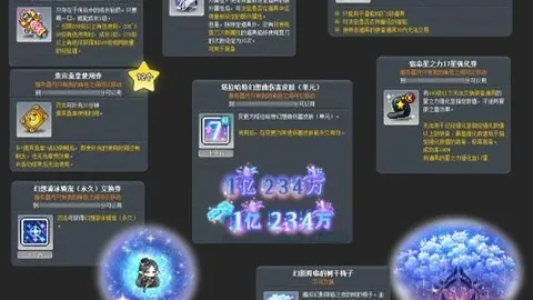 体育官网在线登录 142911 9