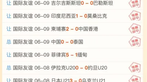 kaiyun体育官网在线登录开云体育官网突发变动引发关注