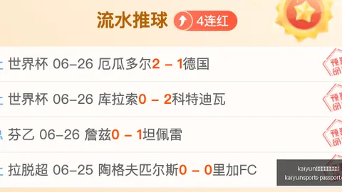 体育官网在线登录 101152 8